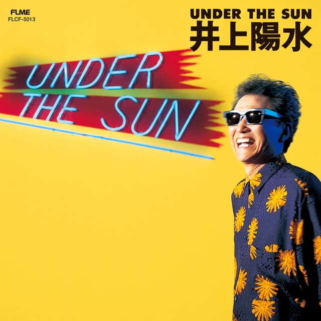 Album cover art for UNDER THE SUN (Remastered 2018)