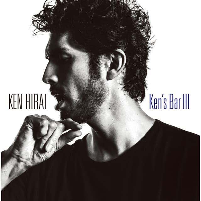 Album cover art for Ken's Bar III