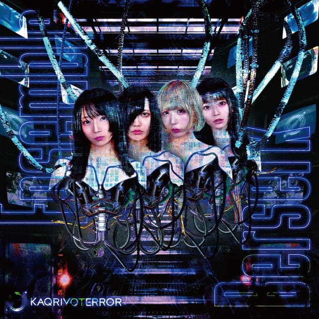 Album cover art for Ensemble Berserk