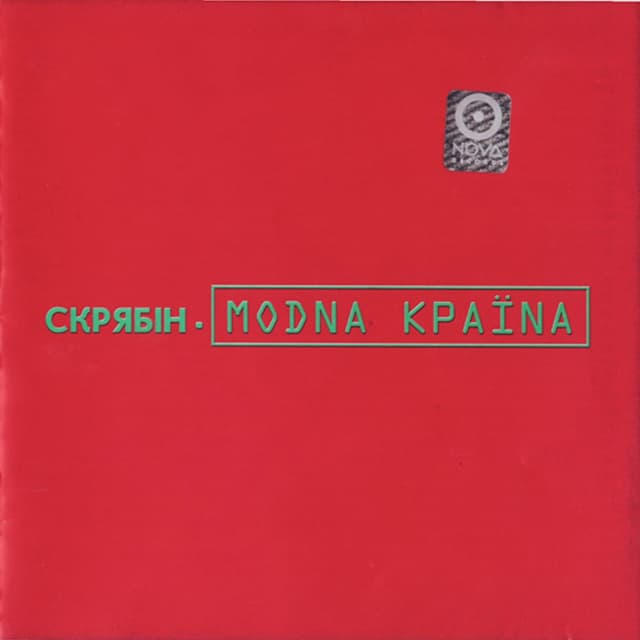 Album cover art for Modna Kraina