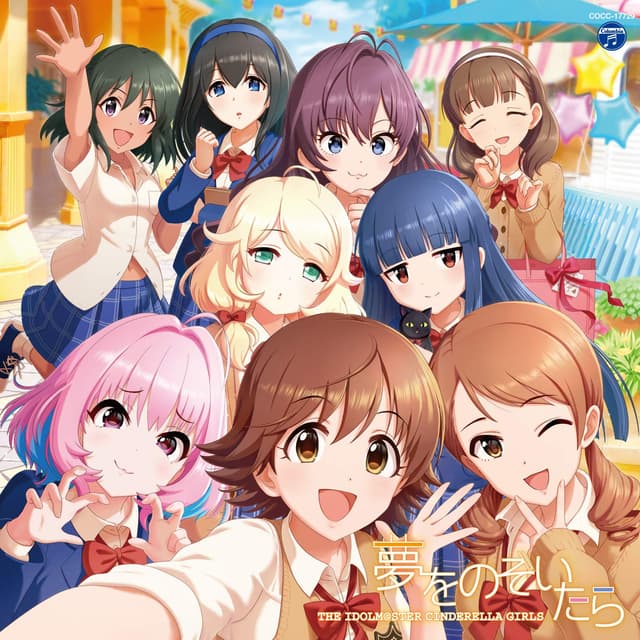 Album cover art for THE IDOLM@STER CINDERELLA MASTER 夢をのぞいたら
