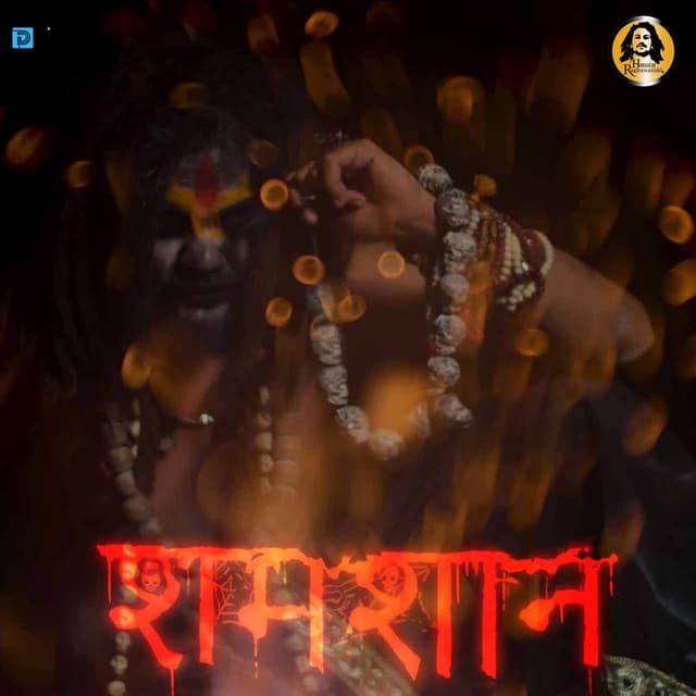 Album cover art for Shamshaan - Single