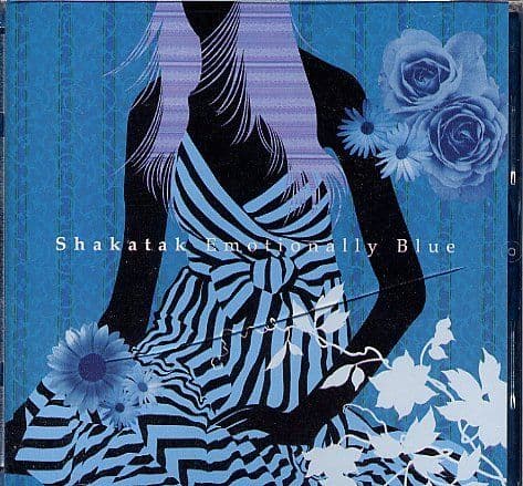 Album cover art for Emotionally Blue