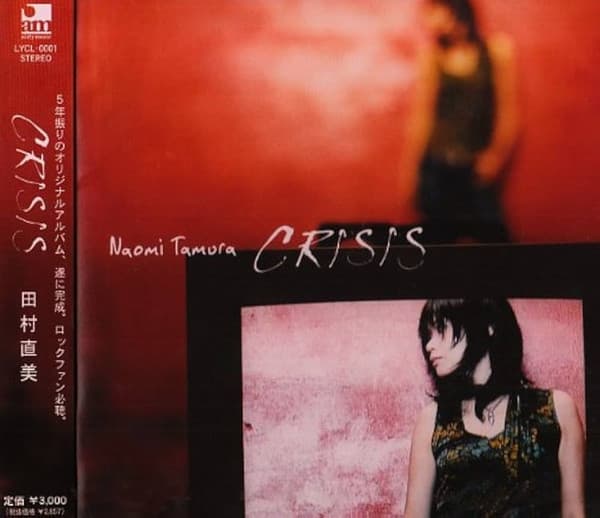 Album cover art for CRISIS