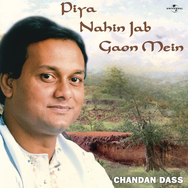 Album cover art for Piya Nahin Jab Gaon Mein