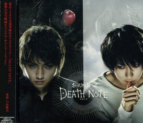 Album cover art for Sound Of Death Note [B.O.F.]