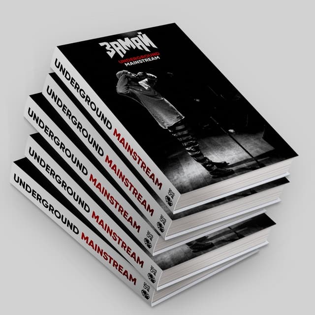 Album cover art for Underground Mainstream