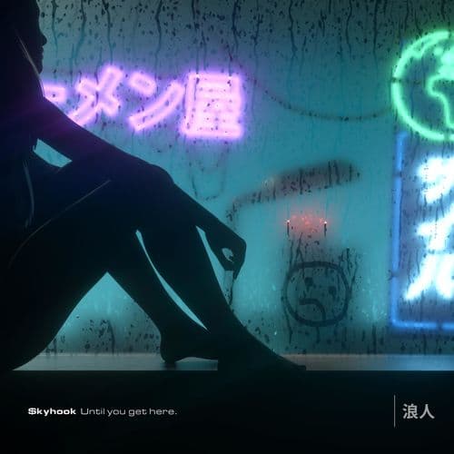 Album cover art for Until You Get Here