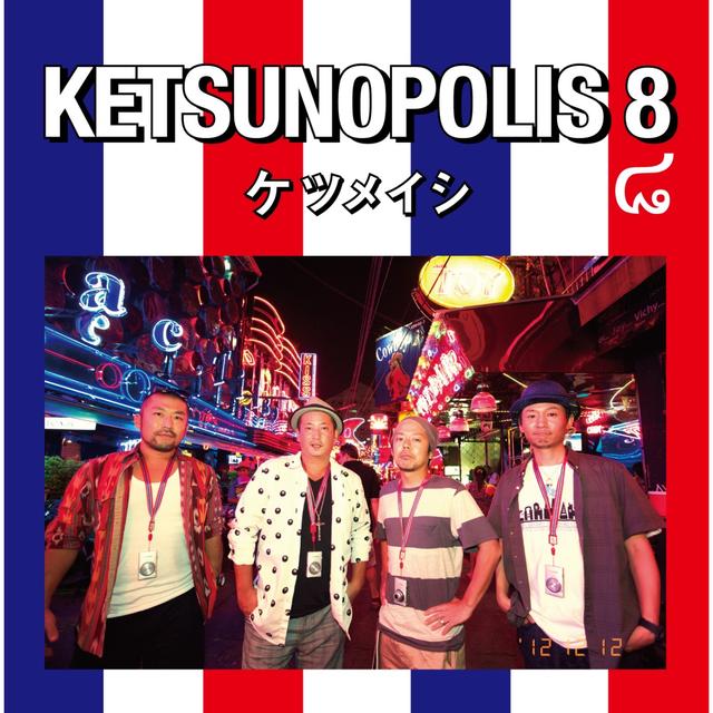 Album cover art for KETSUNOPOLIS 8