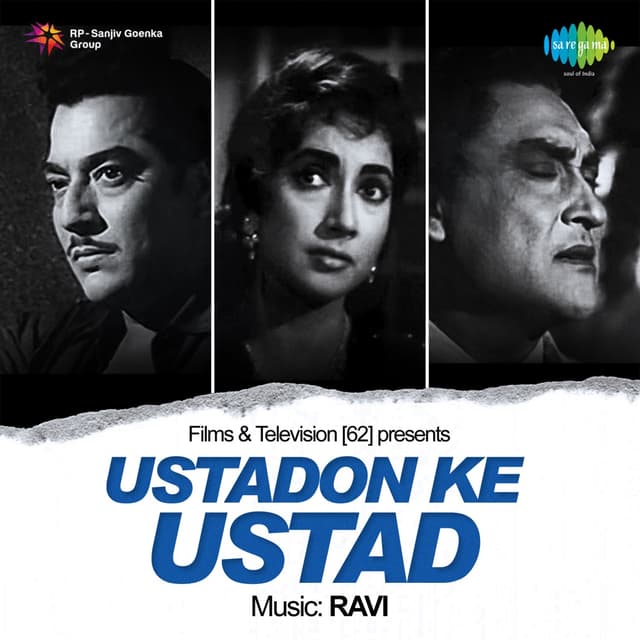 Album cover art for Ustadon Ke Ustad