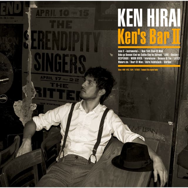 Album cover art for Ken’s Bar II