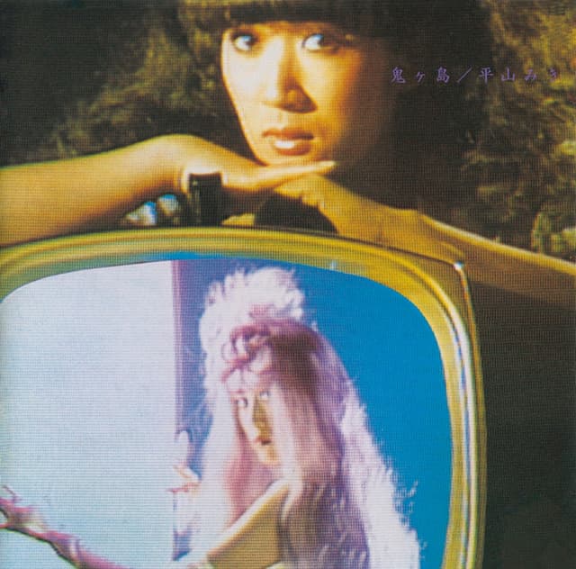 Album cover art for Onigashima