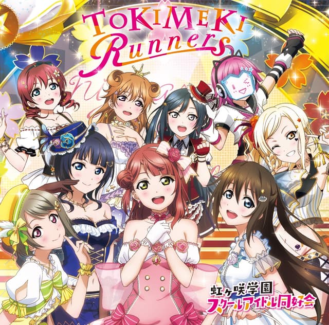 Album cover art for TOKIMEKI Runners