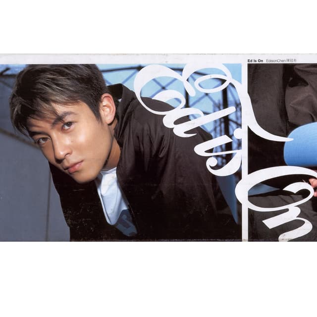 Album cover art for Ed Is On