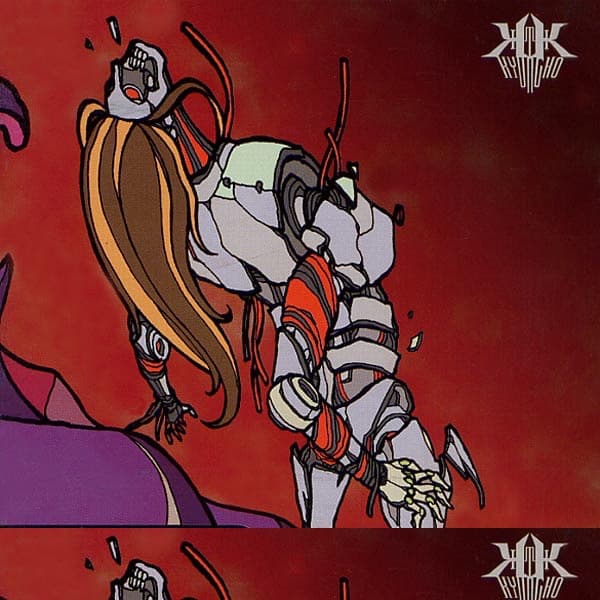 Album cover art for ...Love U