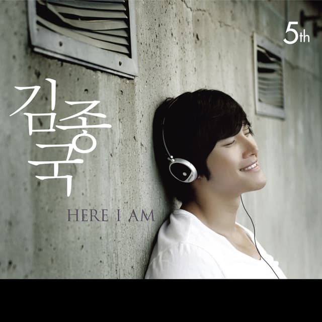 Album cover art for Here I Am