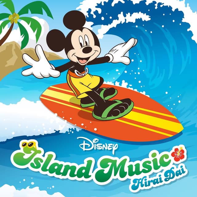 Album cover art for Disney Island Music