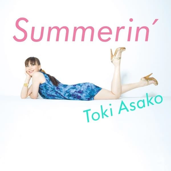 Album cover art for Summerin'
