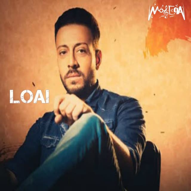 Album cover art for Erga' Ya Zaman