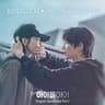 메아리 Echoes of You (Echoes of You)