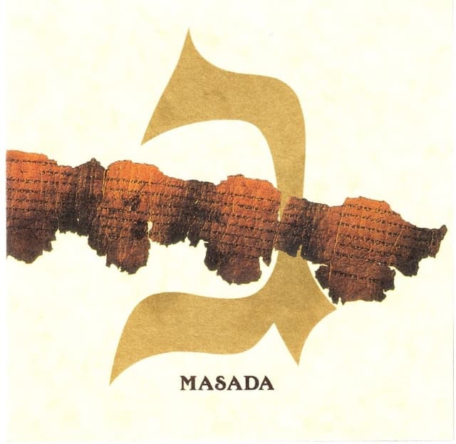 Album cover art for Gimel