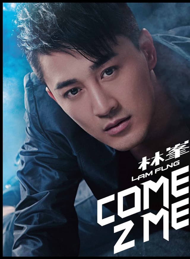 Album cover art for Come 2 Me