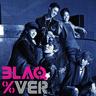 전쟁이야 This Is War (This Is War)