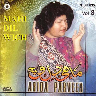 Album cover art for Mahi Dil Wich