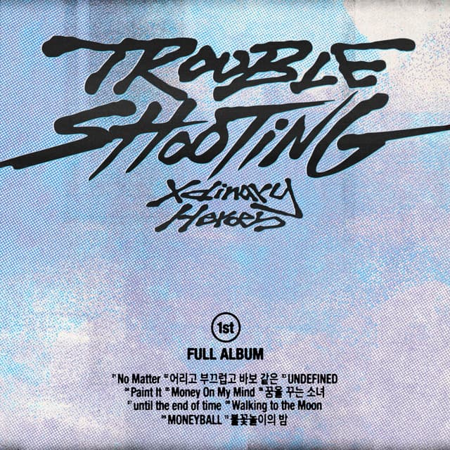 Album cover art for Troubleshooting