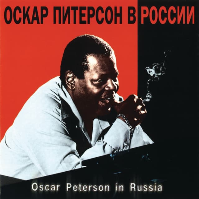 Album cover art for Oscar Peterson in Russia