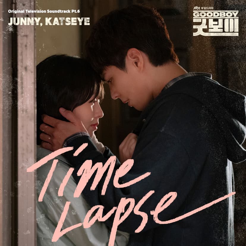 Lyrics Katseye Time Lapse