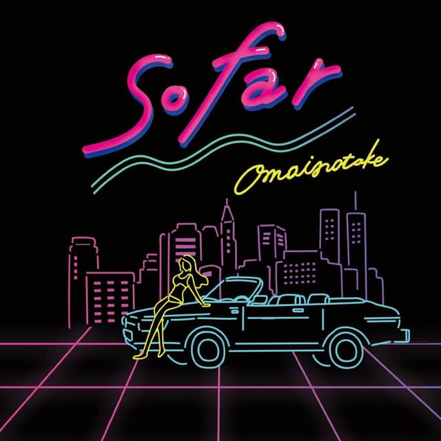 Album cover art for So far