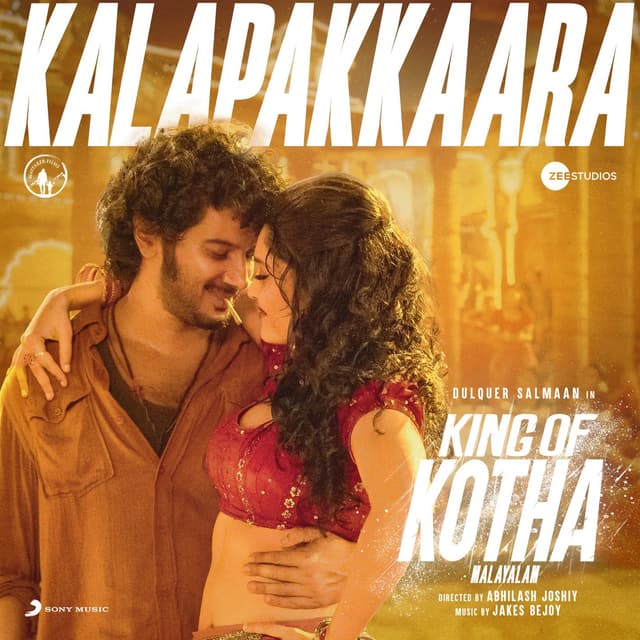 Album cover art for Kalapakkaara