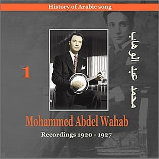 Album cover art for Mohammed Abdel Wahab Vol. 1 /history Of Arabic Song [recordings 1920-1927]