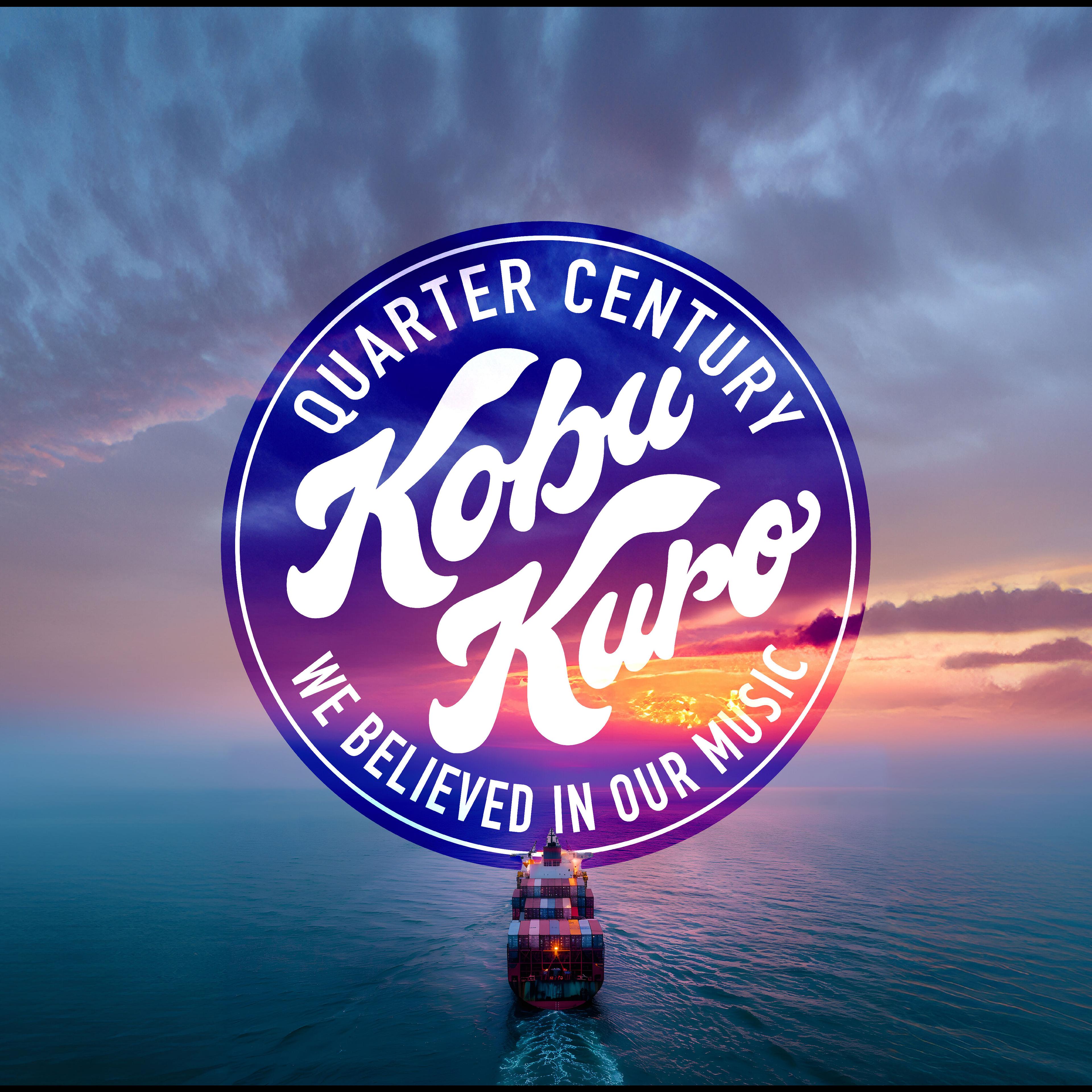 Lyrics | コブクロ | 蕾