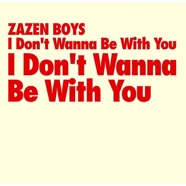 Album cover art for I Don’t Wanna Be With You