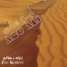 Abu Ali
