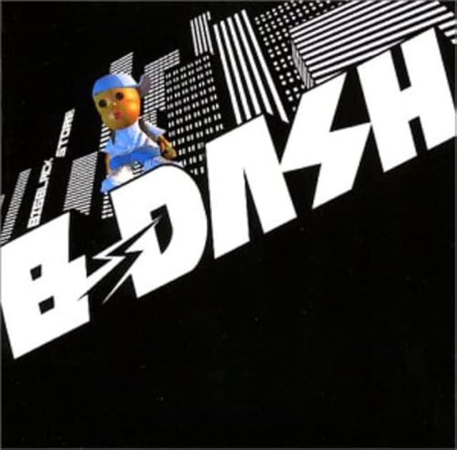 Album cover art for ビッグ ブラック ストア (連絡しろ)