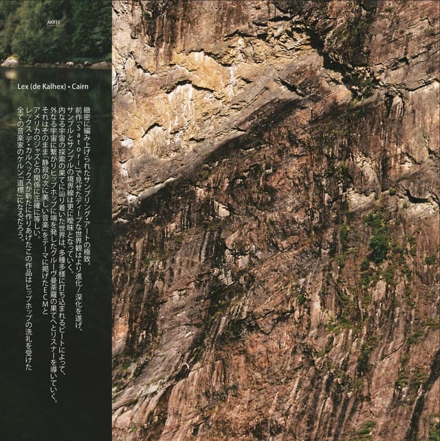 Album cover art for Cairn