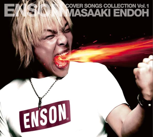 Album cover art for ENSON