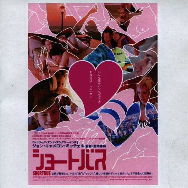 Album cover art for They Shoot, We Score