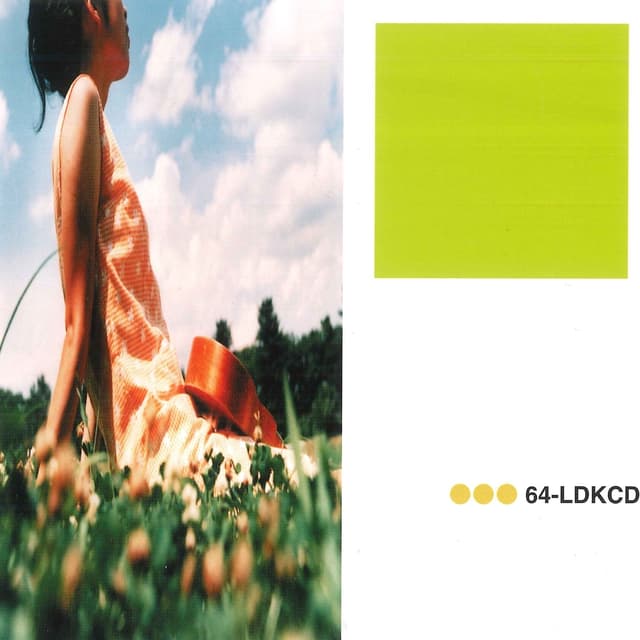 Album cover art for うららか