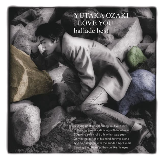 Album cover art for I LOVE YOU - BALLADE BEST