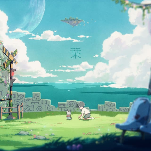 Album cover art for Shiori