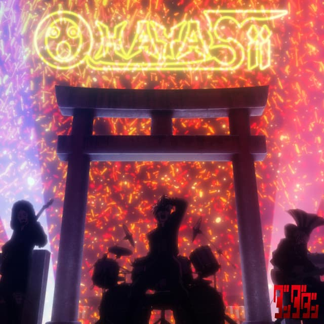 Album cover art for Hunting Soul