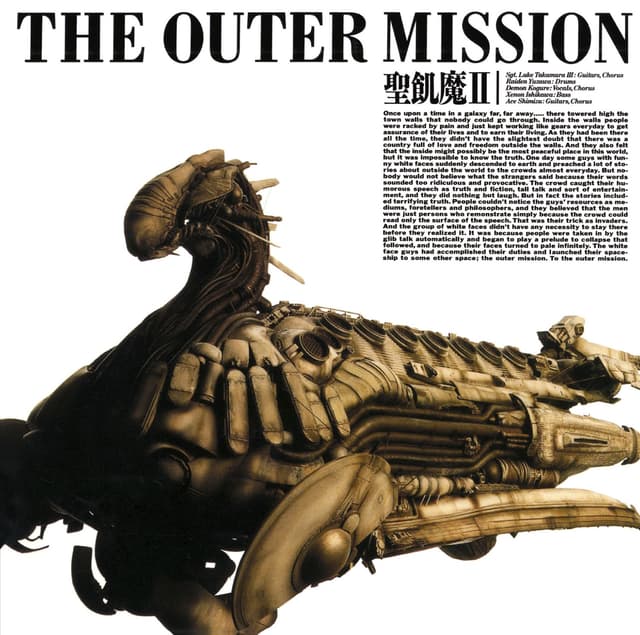 Album cover art for THE OUTER MISSION