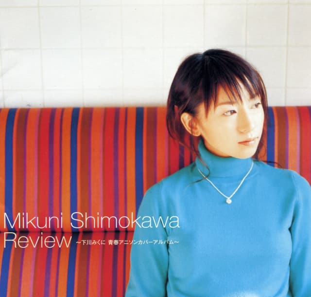 Album cover art for Review~下川みくに 青春アニソンカバーアルバム~