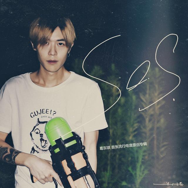 Album cover art for SOS