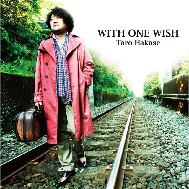 Album cover art for WITH ONE WISH