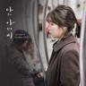 어른 Grown Ups (Grown Ups)